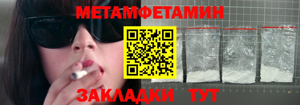 Amphetamine  АМФ VHQ  Вход с VPN  darknet какой сайт  Мытищи 