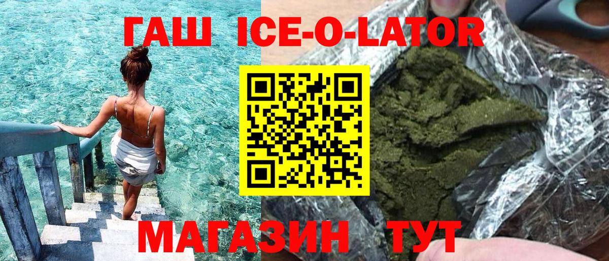 ГАШ Cannabis Мытищи