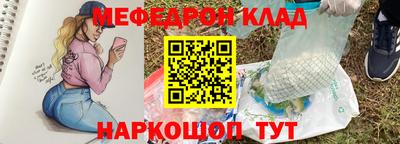 мефедрон VHQ Жуковский