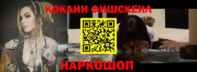 кокаин перу Заводоуковск