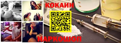 кокаин перу Заводоуковск