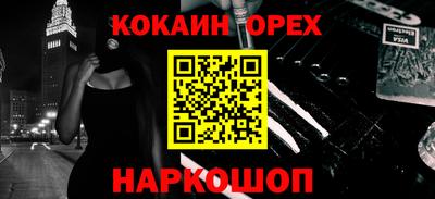 mdma Заволжье