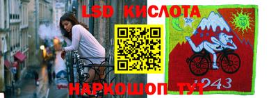 кокаин перу Заводоуковск