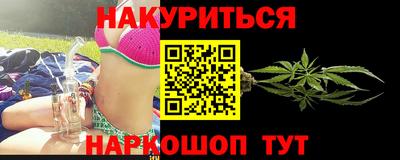 мефедрон VHQ Жуковский