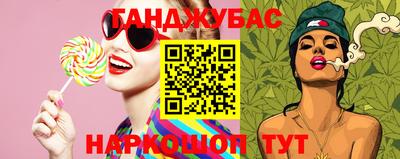 мефедрон VHQ Жуковский