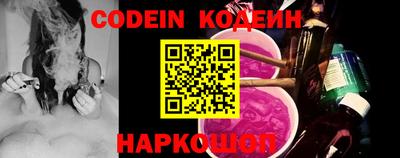 кокаин перу Заводоуковск
