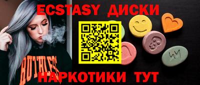 кокаин перу Заводоуковск