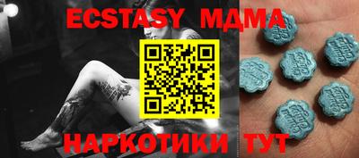 мефедрон VHQ Жуковский