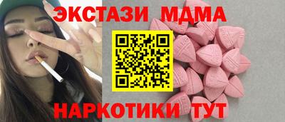 mdma Заволжье