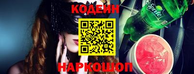 кокаин перу Заводоуковск