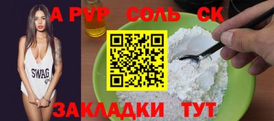 mdma Заволжье