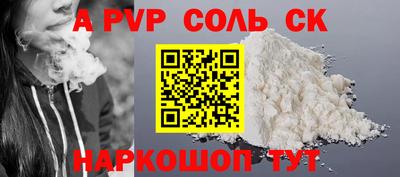 кокаин перу Заводоуковск