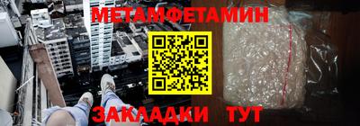 мефедрон VHQ Жуковский