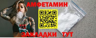 мефедрон VHQ Жуковский