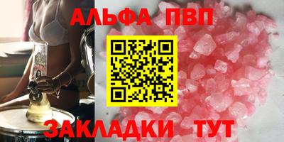 мефедрон VHQ Жуковский