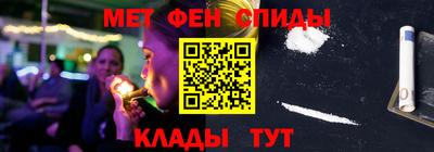 мефедрон VHQ Жуковский
