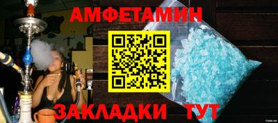 метамфетамин Саяногорск