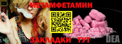 мефедрон VHQ Жуковский