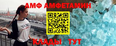 мефедрон VHQ Жуковский