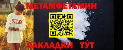 мефедрон VHQ Жуковский