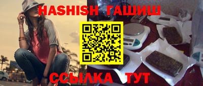 мефедрон VHQ Жуковский