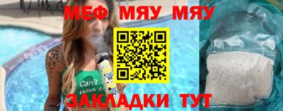 кокаин перу Заводоуковск