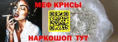 кокаин перу Заводоуковск