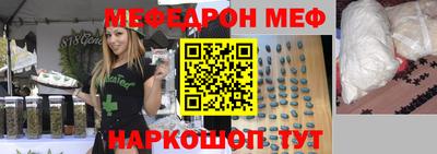 кокаин перу Заводоуковск