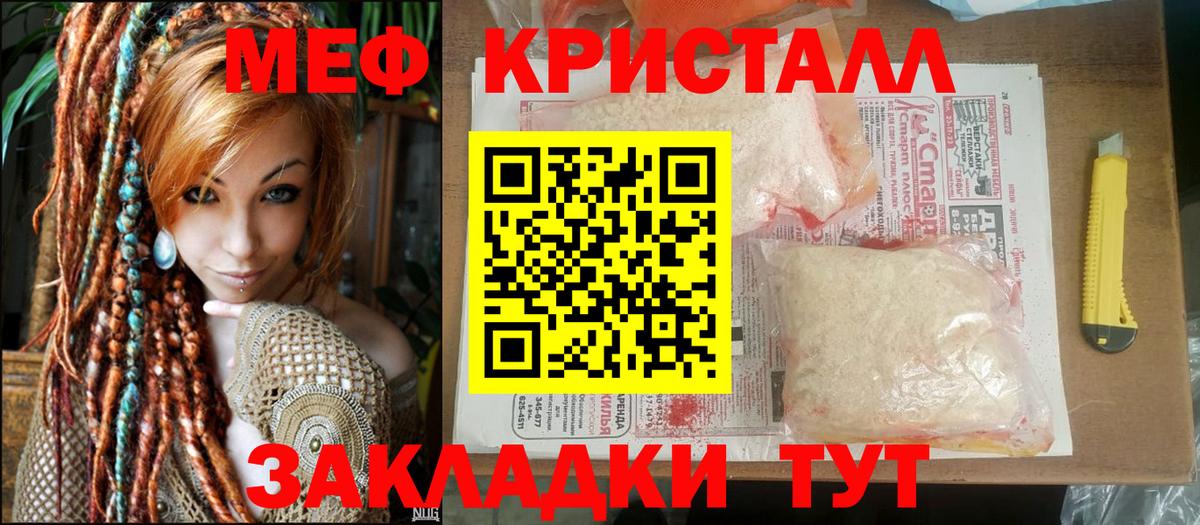 ГАШ  ЭКСТАЗИ  Меф   Мытищи  Вход с VPN  Cocaine  МДМА 