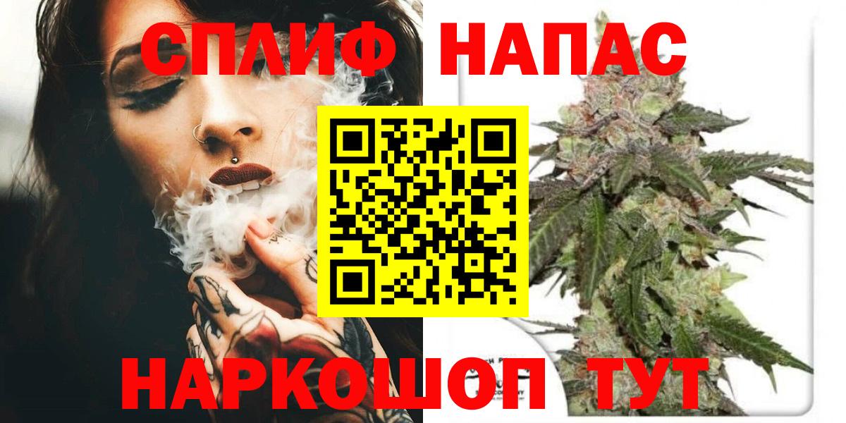 Бошки Шишки Ganja Мытищи